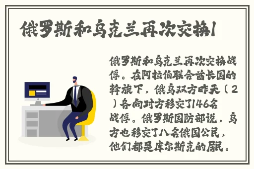 英语课代表下面好软
