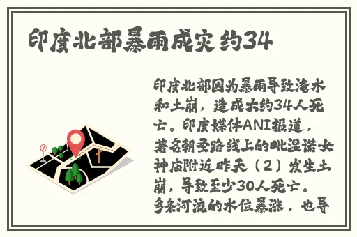 美女一区website17c