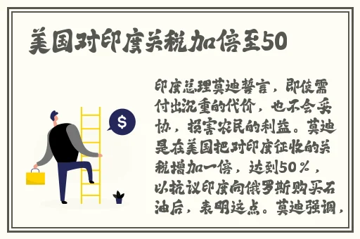 国精产品一二三四线对比评测