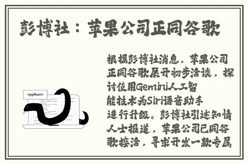 国产ChineseHD仙踪林
