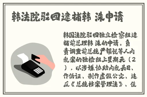 国色天香在线视频